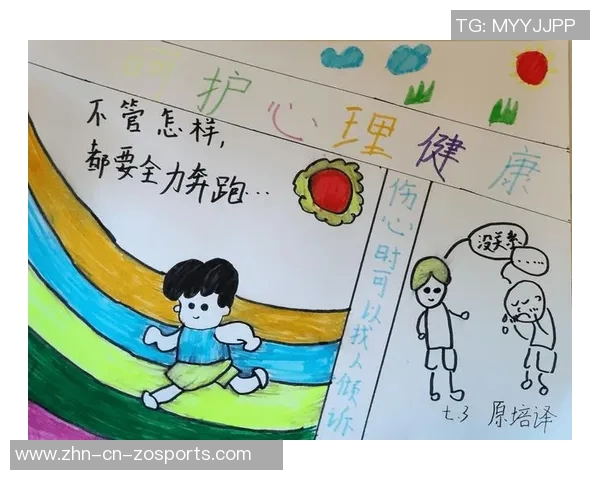 贝林厄姆坦言压力与脆弱感需倾诉支持心理健康的重要性