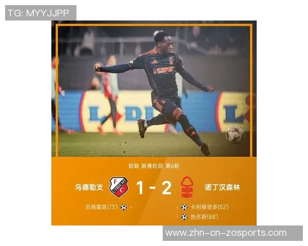 谢尔基打入制胜球荣膺曼城对阵森林的最佳球员称号