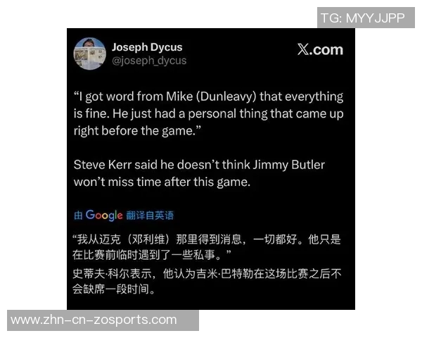 勇士记者透露威尔理查德首发替代巴特勒巴特勒缺席替补席引发关注 勇士记者透露威尔理查德首发替代巴特勒巴特勒缺席替补席引发关注